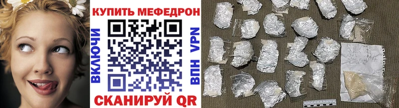 Наркота Разумное КОКАИН Альфа ПВП Гашиш Канабис МЕФ