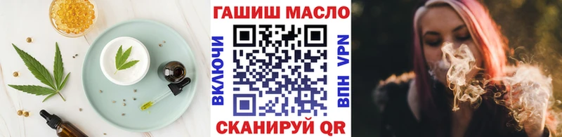 Cannafood конопля  купить наркотик  Разумное 