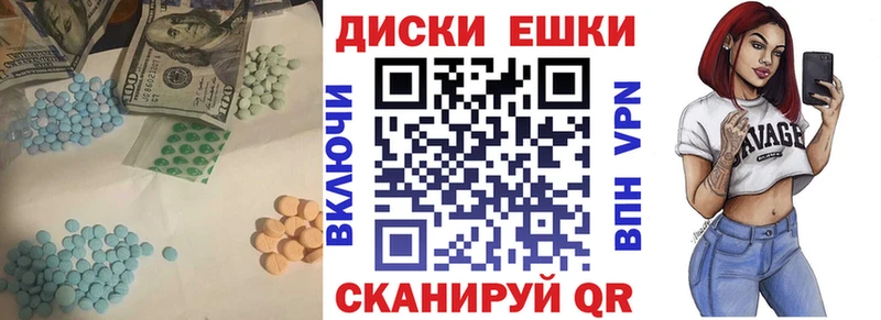 ЭКСТАЗИ Punisher  Разумное 