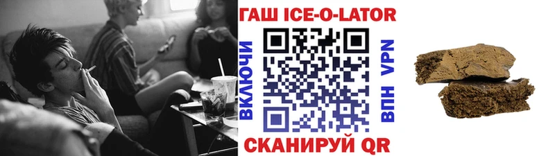 ГАШ VHQ  shop Telegram  Разумное 
