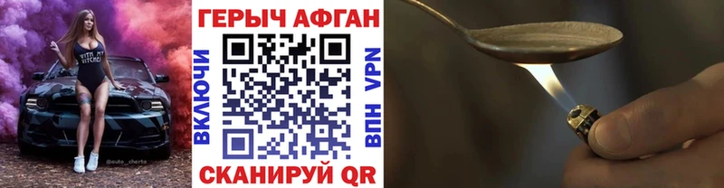 ГЕРОИН VHQ  ссылка на мегу как войти  Разумное 
