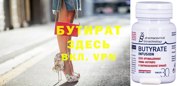 эйфоретик Балахна