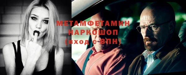 тгк Баксан