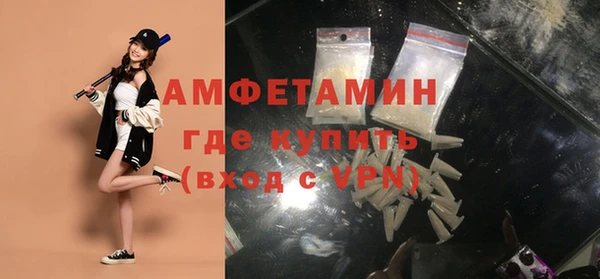 экстази Белокуриха