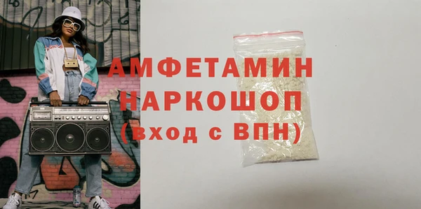 МДМА Балабаново