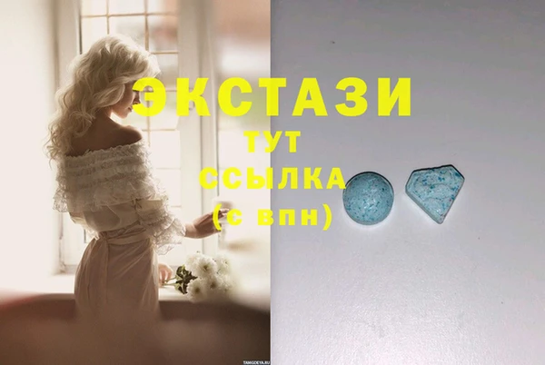 экстази Белокуриха