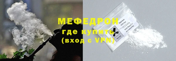 МДМА Балабаново