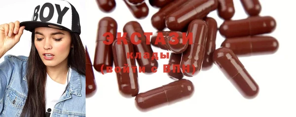 эйфоретик Балахна