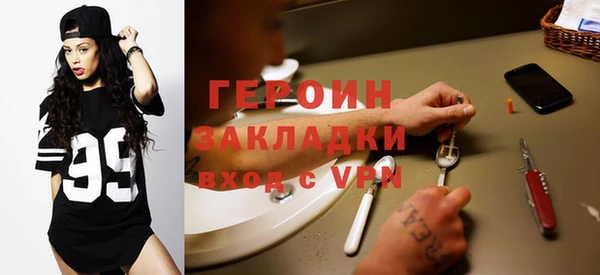 тгк Баксан
