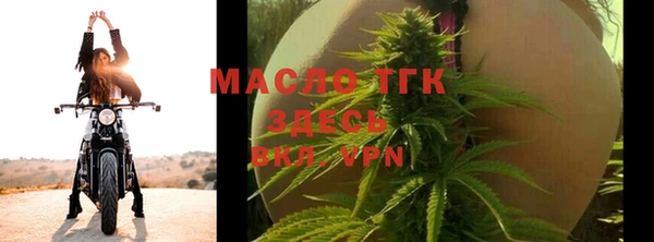 МДМА Балабаново