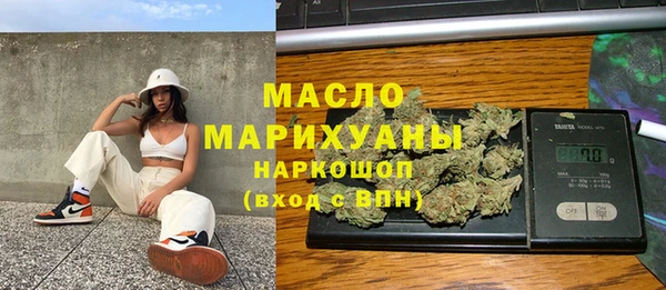 шишки Белоозёрский