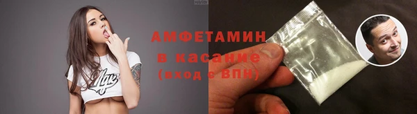 МДМА Балабаново