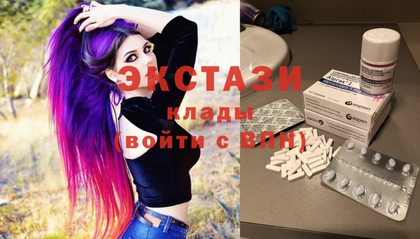 тгк Баксан
