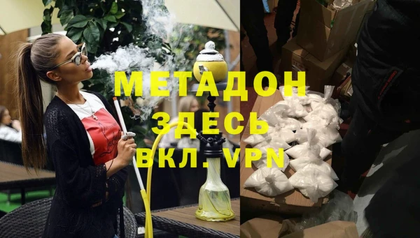 экстази Белокуриха