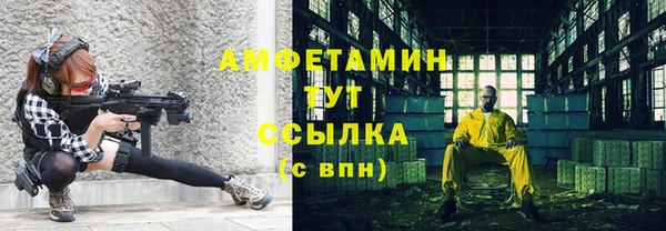 МДМА Балабаново