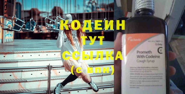 тгк Баксан