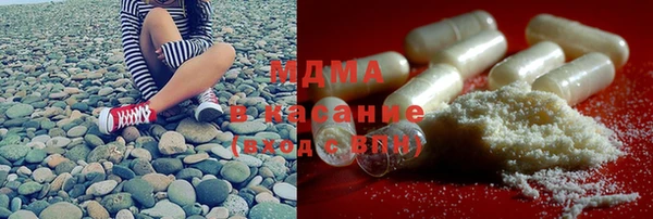 тгк Баксан