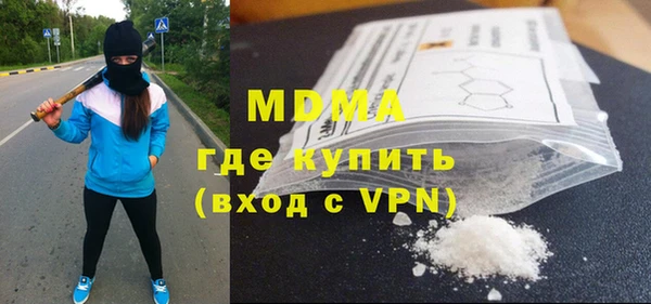 эйфоретик Балахна