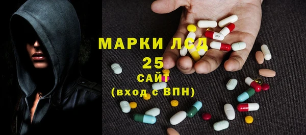 тгк Баксан