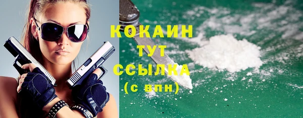 эйфоретик Балахна