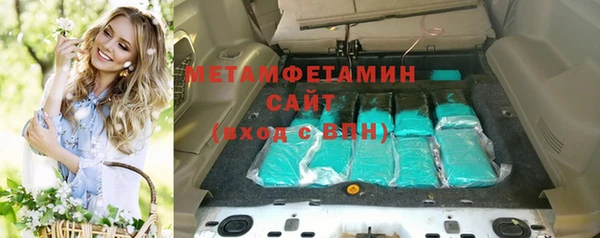 марки lsd Рославль