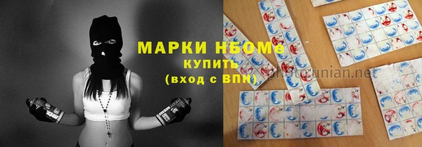 эйфоретик Балахна