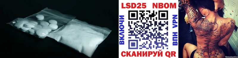 Лсд 25 экстази ecstasy  ОМГ ОМГ как войти  Разумное  купить наркоту 