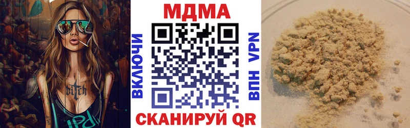 цена наркотик  Разумное  MDMA VHQ 