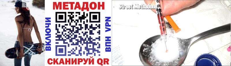 МЕТАДОН мёд  Разумное 